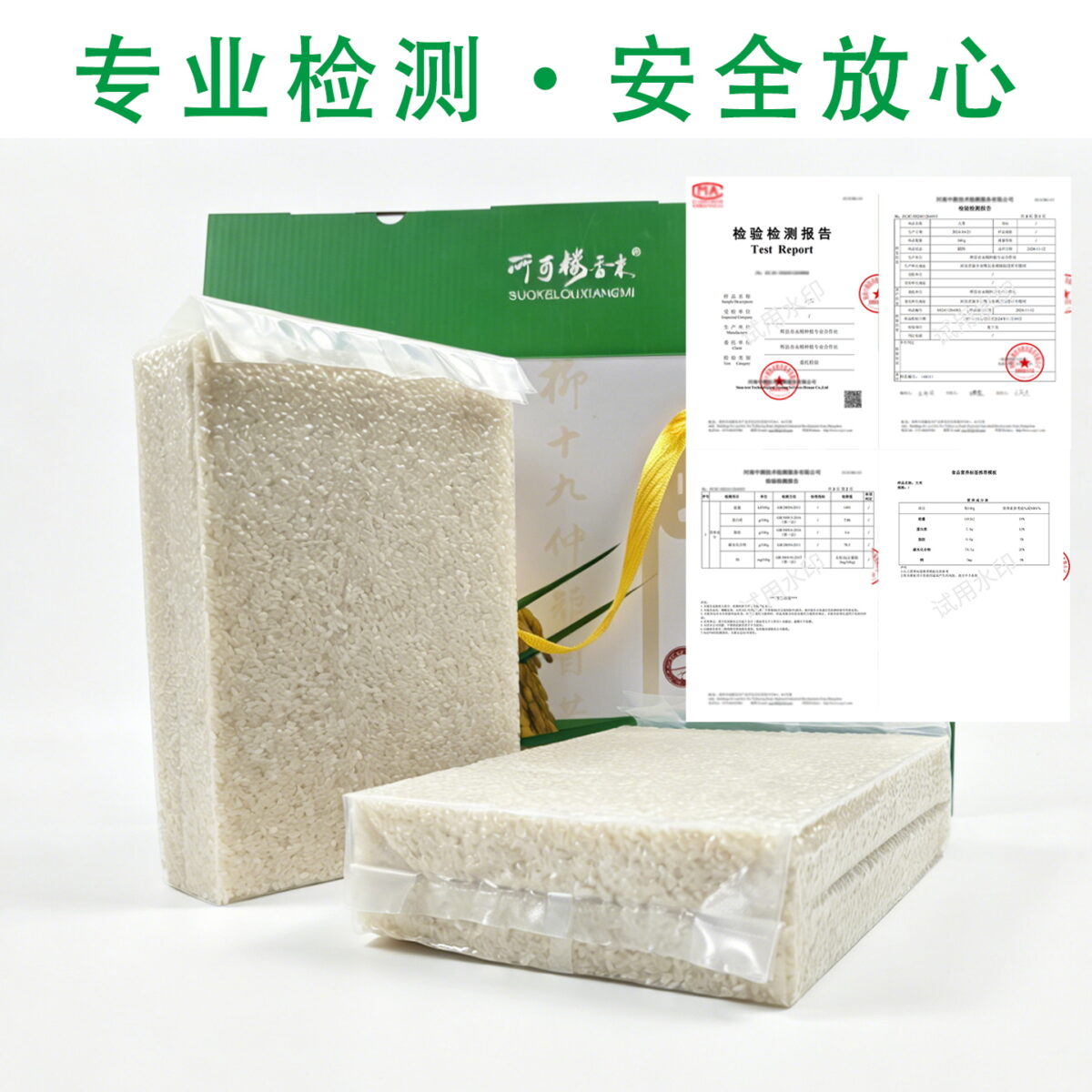 Fragrant rice 5Kg Gift box set - Image 4