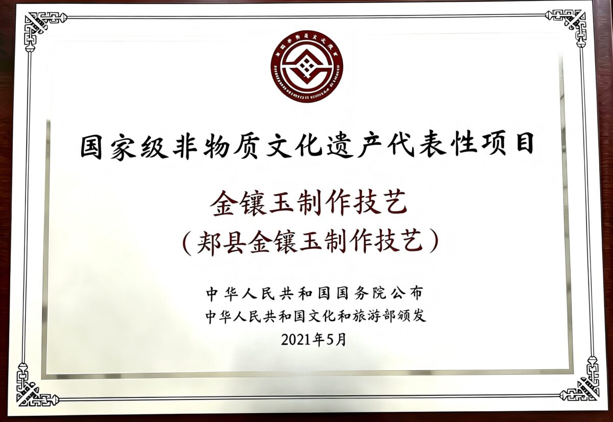 Manufacturer 02 certificate