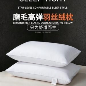Velvet pillow inner