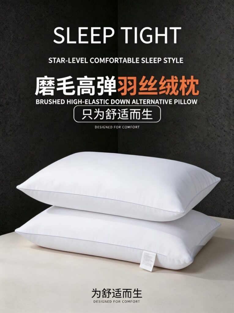 Velvet pillow inner
